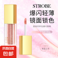珠光水光唇釉嘟嘟唇唇蜜滋潤顯色不易掉補水保濕透明平價口紅唇彩 【2支裝】01#櫻花粉+02#迷幻紫