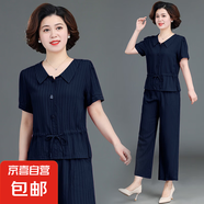 洋氣媽媽夏裝短袖套裝條紋中老年女時(shí)尚夏季兩件套系帶收腰褲兩件 藏青色8802 3XL 建議110-120斤左右