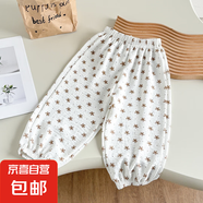 【冰露麻】?jì)和募痉牢醚澩笟獍俅钅型療艋\褲長(cháng)褲韓版休閑褲 米底小花 90