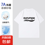 【多圖任選涼感T】短袖T恤男冰涼觸感圓領(lǐng)印花寬松情侶款T25-601 白色 字母印花3 XL （建議140-160斤）