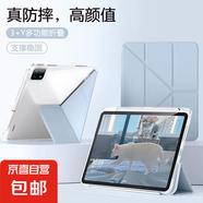 3+Y折多角度適用小米平板7保護(hù)套6pro保護(hù)殼新款pad7全包11.16寸亞克力帶筆槽5por平板電腦防摔殼 【星河藍(lán)】Y型三角結(jié)構(gòu)/穩(wěn)固支撐/帶筆槽 小米平板6/6Pro【11寸】