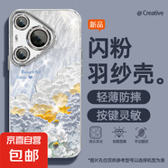 適用華為pura70手機殼pro羽紗新款mate油畫(huà)彩云p60文藝p50/40/30/nova13/12女款自帶鏡頭膜保護套 精孔羽紗-油畫(huà)彩云藍 Nova6 4g