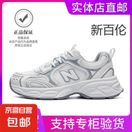 新百倫同款男鞋1908老爹鞋女鞋夏季新款透氣網(wǎng)布運動鞋防滑跑步鞋 新百倫1908灰色 38