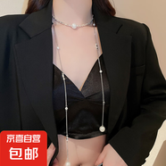 不規(guī)則長款珍珠項鏈法式輕奢氣質毛衣鏈小眾簡約高級感項飾批發(fā)女 30#項鏈-銀色珍珠鏈條流蘇