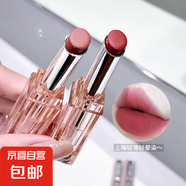 綁定快樂(lè )柔霧口紅女持久不掉色素顏淡妝顯白玻璃唇凍唇蜜學(xué)生高級 綁定快樂(lè )柔霧口紅2#溫柔搭子1支