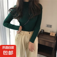 傾慕汐羽毛衣女2024秋冬長(zhǎng)袖中領(lǐng)內(nèi)搭修身韓版打底衫半高領(lǐng)套頭針織衫 粉紅色 均碼