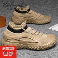 保羅格斯敦男鞋春夏季透氣男鞋飛織網(wǎng)面跑步鞋運(yùn)動(dòng)板鞋戶(hù)外耐磨鞋 M2520米色 41