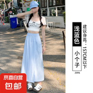 美式工裝山本裙褲女夏薄款2025新款高腰開(kāi)叉a字半身裙冰絲闊腿褲 天藍(lán)色 【小個(gè)子】 S 【推薦80-100斤】