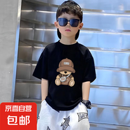 男童短袖上衣夏裝2025新款兒童裝洋氣圓領純棉t恤寬松百搭潮牌T恤 黑色 2100 160