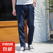 純亞麻褲男夏季薄款復(fù)古麻九分褲中國風(fēng)休閑長褲男寬松潮流 藏青 L