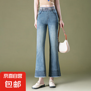 9281夏季小個(gè)子九分喇叭褲微喇松緊腰褲子爆款中年女褲 藍(lán)色 28