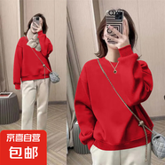 【純色百搭】圓領衛(wèi)衣女上衣正肩休閑寬松打底衫秋冬長袖 大紅 L碼