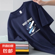 【吸濕透氣不起球】男士短袖t恤冰絲夏季圓領(lǐng)打底衫休閑百搭帥氣 短袖 WEST 藏青色 XL