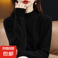 【超好看】針織衫女冬季百搭修身內(nèi)搭高級感打底衫半高領(lǐng) 黑色 2XL【140-160斤】