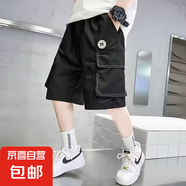 童裝男童短褲夏裝2025新款兒童男孩夏季薄款中大童休閑時(shí)髦褲子潮 YL-2043【黑色】 160