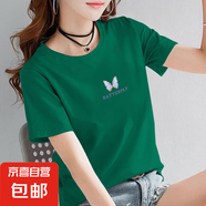 純棉短袖t恤女2025夏季新款韓版百搭顯瘦印花圓領(lǐng)打底衫時(shí)尚上衣 墨綠【Z9-蝴蝶】 4XL 【建議135-155斤】