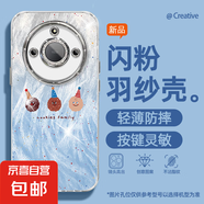 適用榮耀x60手機(jī)殼x50i羽紗新款honor300波點(diǎn)曲奇200個(gè)性100/90pro/magic7/6女款自帶鏡頭膜保護(hù)套 精孔羽紗-波點(diǎn)藍(lán)曲奇 榮耀X50