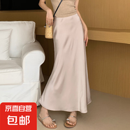 仿醋酸緞面半身裙女夏季高腰垂感中長款絲滑包臀魚尾裙優(yōu)雅百搭 香檳色 YWQ M
