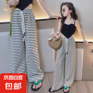 兒童闊腿褲新款寶寶寬松休閑褲中大童女童條紋褲春秋款親子款褲子 白色 90 碼建議身高70-80cm