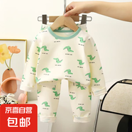 童馨源寶寶純棉內(nèi)衣套裝秋冬季分體萊卡保暖衣服1到4歲嬰兒春秋季 （米色綠恐龍）萊卡套裝 120 建議身高110cm左右