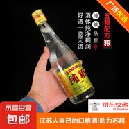 【洋河鎮·純糧大曲白酒系列】經(jīng)典濃香型白酒 純糧精釀白酒煙酒 42%vol 500mL 6瓶 整箱裝