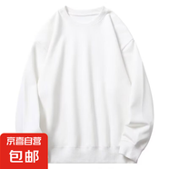 百搭基礎款圓領衛(wèi)衣男女同款休閑純色套頭衫男裝打底衫上衣服 白色 M