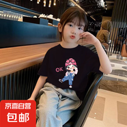 中大童裝夏季女童t恤短袖兒童T恤短袖洋氣可愛女孩寶寶衣服寬松 黑色 2527 160