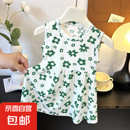 【夏季連衣裙】夏季新款兒童冰絲裙女童背心連衣裙中大童 綠色碎花冰絲裙 100 碼