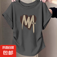 夏季新款弧形下擺短袖t恤女獨特褶皺設計感小飛袖上衣大碼寬松ins K5-深灰色-G1776 2XL 建議141-160斤