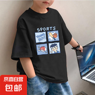 男童短袖新款夏裝兒童潮流帥氣t恤韓版寬松印花純棉上衣中大童裝 黑色 2101 100