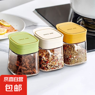 玻璃調(diào)料盒套裝廚房家用調(diào)味鹽罐防潮防塵佐料收納盒玻璃調(diào)料瓶 麥黃色300ml-1個