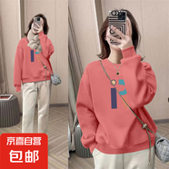 【舒適百搭】復(fù)古印花圓領(lǐng)顯瘦衛(wèi)衣女秋冬新款韓版小個(gè)子長(zhǎng)袖上衣 磚紅Z#06（R字母） M碼