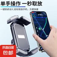 騎行手機(jī)支架摩托車手機(jī)導(dǎo)航支架自行車騎行手機(jī)支架通用電瓶車手機(jī)架騎行裝備配件 升級版【后視鏡款】一秒鎖住