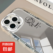 蘋(píng)果手機(jī)殼適用iPhone16PROMAX華為榮耀vivo/iqoo/oppo小米紅米2025新款情侶簡(jiǎn)約軟鏡面手機(jī)殼 鏡面女孩 VIVOS17/S17PRO/S17T