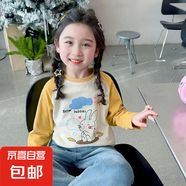 【萬單爆品】女童插肩袖長T秋季新款卡通可愛休閑打底上衣 TB7756泡泡兔黃色 110