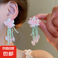 銀針花瓣網(wǎng)紗水晶流蘇耳釘粉色甜美海邊度假風(fēng)耳環(huán)氣質(zhì)時(shí)尚耳飾女 2#銀針-粉色-綠色