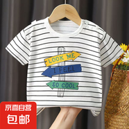 兒童短袖t恤純棉a類夏季新款男童寶寶女童全棉衣服韓版2025童裝 A25 90