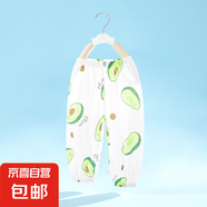 兒童防蚊褲夏季男童女童純棉薄款束腳褲男女寶寶網(wǎng)眼棉運動褲透氣 牛油果 90 cm 推薦身高80-88cm