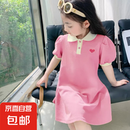 【polo連衣裙】女童夏季連衣公主裙洋氣POLO領(lǐng)裙子兒童泡泡袖 Polo裙1018-粉色 140 碼【推薦130-cm】