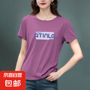 純棉短袖t恤女打底衫2025夏季新款寬松顯瘦圓領(lǐng)印花半袖上衣服612 紫紅【AT字母】 M 【建議80-95斤】