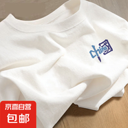 220克純棉短袖男t恤2025新款男生時尚貓咪印花上衣男士夏季體恤 2033白色(藍(lán)色中國胸標(biāo)) 2XL