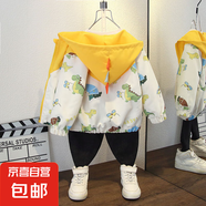 男女童卡通風(fēng)衣外套春秋2025新款中小童恐龍衣服洋氣春裝連帽夾克 拼接恐龍外套黃色 130