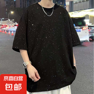 滿天星冰絲短袖t恤男夏季2025新款美式潮牌寬松男生體恤半袖衣服 黑色TZ03 XL