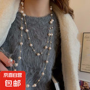 珍珠裝飾項鏈女毛衣鏈新款爆款網(wǎng)紅秋冬長款輕奢小眾大氣高檔 珍珠超長款項鏈