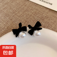 銀針鋯石雪花流蘇珍珠耳釘女小眾百搭耳環(huán)時尚氣質(zhì)耳飾輕奢高級感 3#銀針-黑色