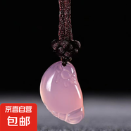 JH玉髓吊墜粉色瑪瑙平安扣四季豆佛公水滴如意葫蘆玉掛件 PYDZ0203【知足常樂20*15mm】