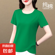 中年媽媽純棉短袖t恤女夏季新款寬松不規(guī)則體恤衫 深綠色 XL 【建議110-125斤】