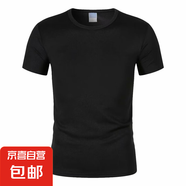 運(yùn)動(dòng)T恤男短袖夏季冰絲透氣休閑體恤衫跑步服薄款速干衣男士T恤D 夏西龍1012網(wǎng)眼黑色 XL