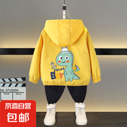 童裝女童春裝外套2025新款兒童連帽夾克春秋款中大童男童上衣帥氣 BOY龍外套黃色 160