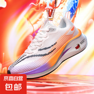 【赤兔7同款】輕量競(jìng)速跑步鞋網(wǎng)面透氣新款減震體測(cè)運(yùn)動(dòng)鞋情侶款 白紫--協(xié)達(dá)8906 38